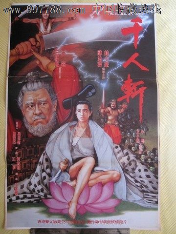 川村学園女子大学EconomicsDegreeCertificate